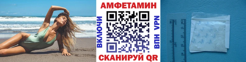 Первитин винт Семилуки