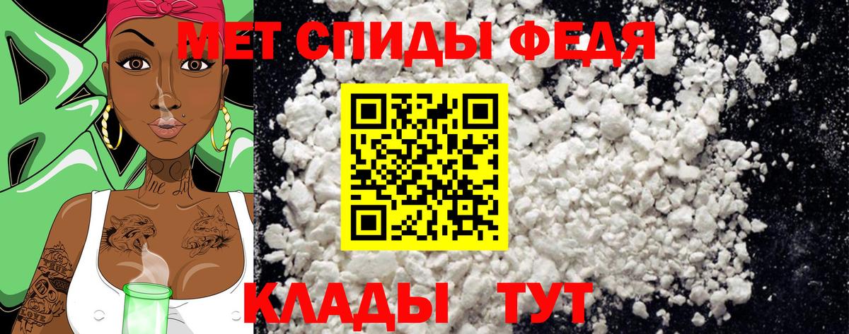 Метамфетамин витя Семилуки