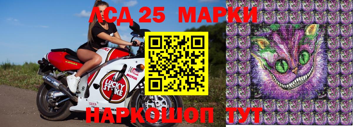 Семилуки  Наркотические марки 1500мкг  Вход с VPN  Марки NBOMe  Наркотические марки 1500мкг 