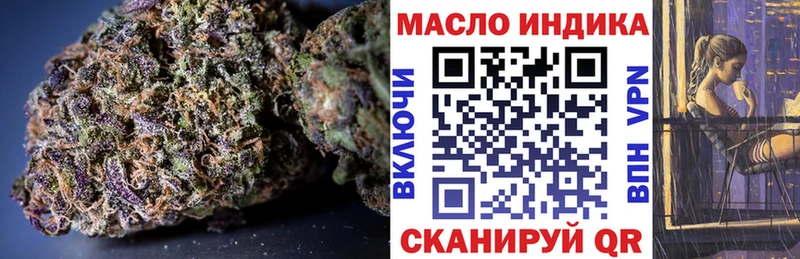 ТГК концентрат  ОМГ ОМГ ONION  Семилуки 