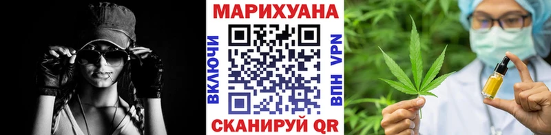 Конопля AK-47 купить сайты Семилуки