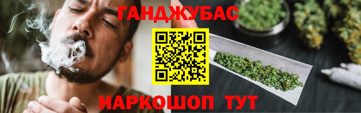 Конопля OG Kush  Вход с VPN  Бошки марихуана сатива  Семилуки 